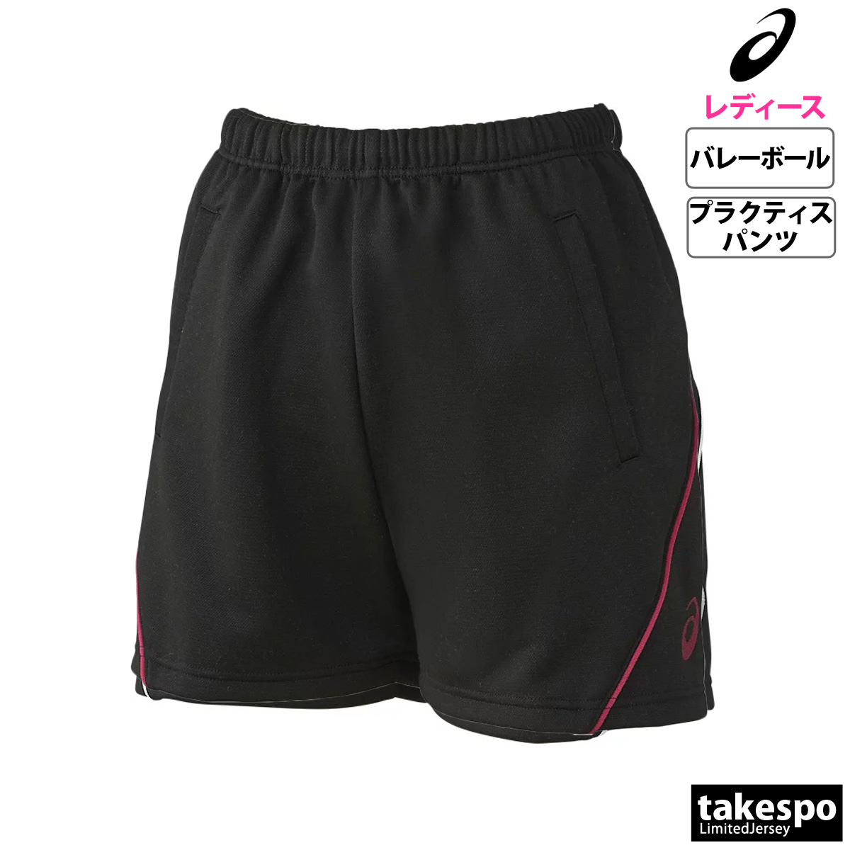 ASICS（アシックス） ハーフパンツ レディース ブランド asics