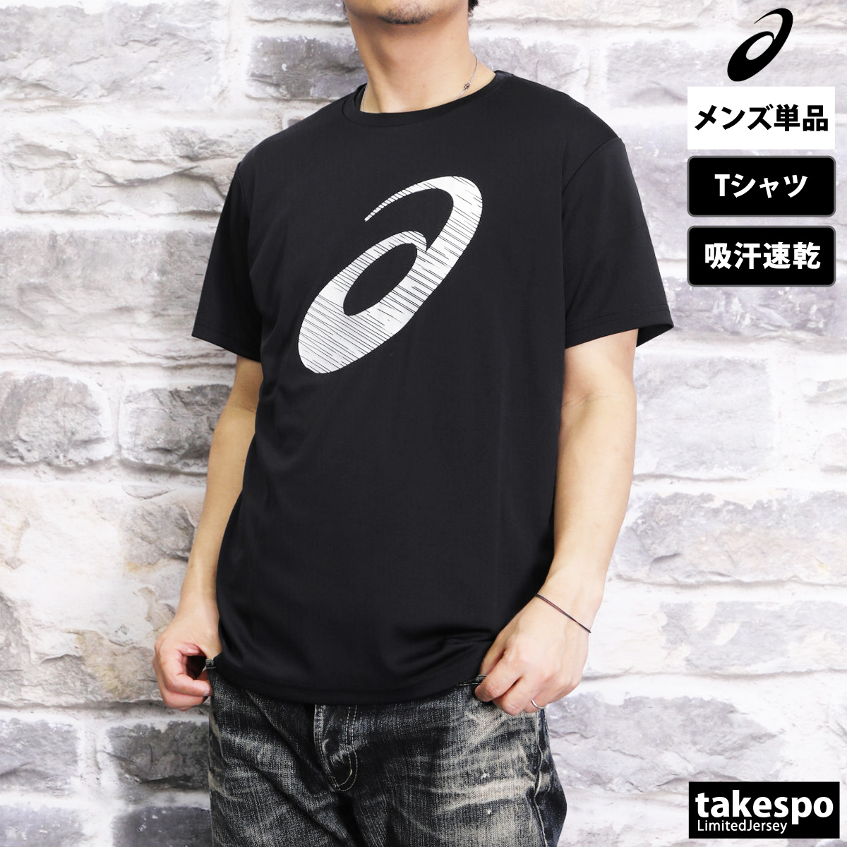 ASICS（アシックス） Tシャツ メンズ 半袖 吸汗 速乾 吸水 ドライ