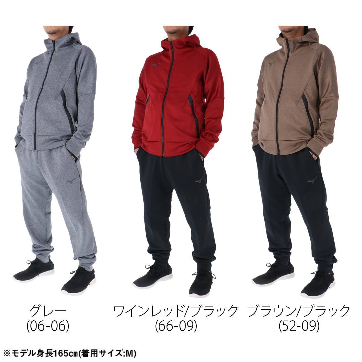 MIZUNO（ミズノ） スウェット 上下 メンズ セットアップ ブランド