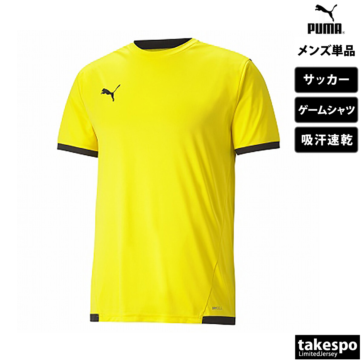 PUMA（プーマ） Tシャツ メンズ 半袖 吸汗 速乾 吸水 ブランド ドライ