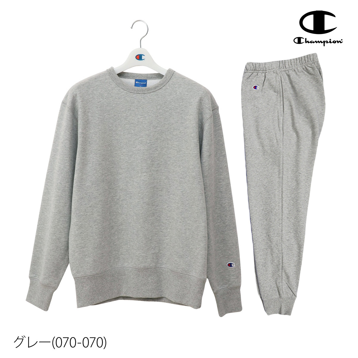 Champion（チャンピオン） スウェット 上下 メンズ セットアップ