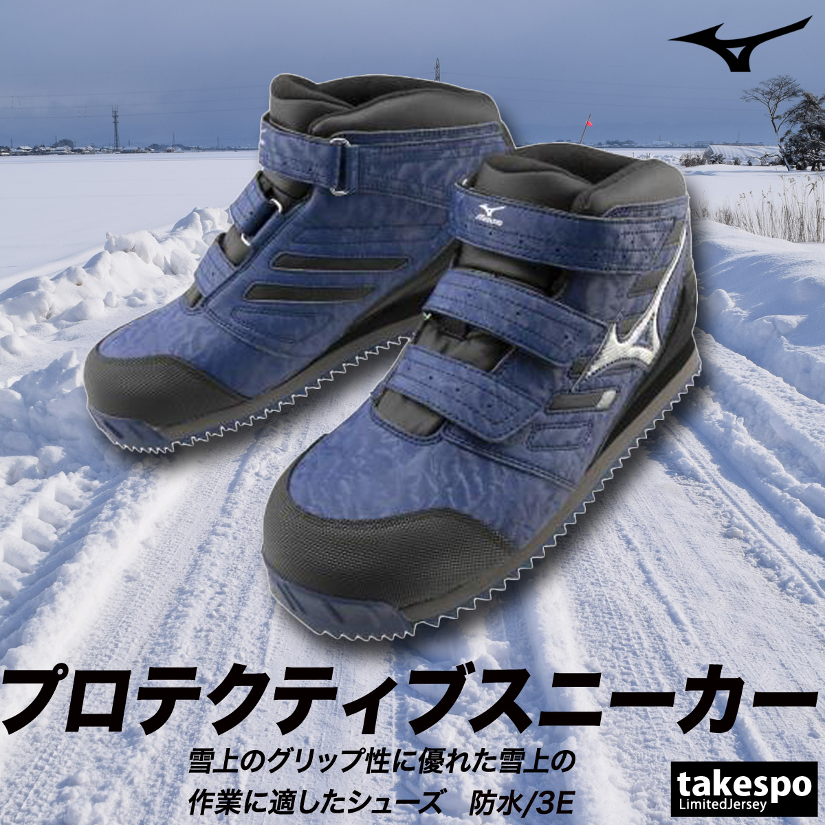 MIZUNO（ミズノ） 安全靴 オールマイティ WT ワークシューズ 作業靴