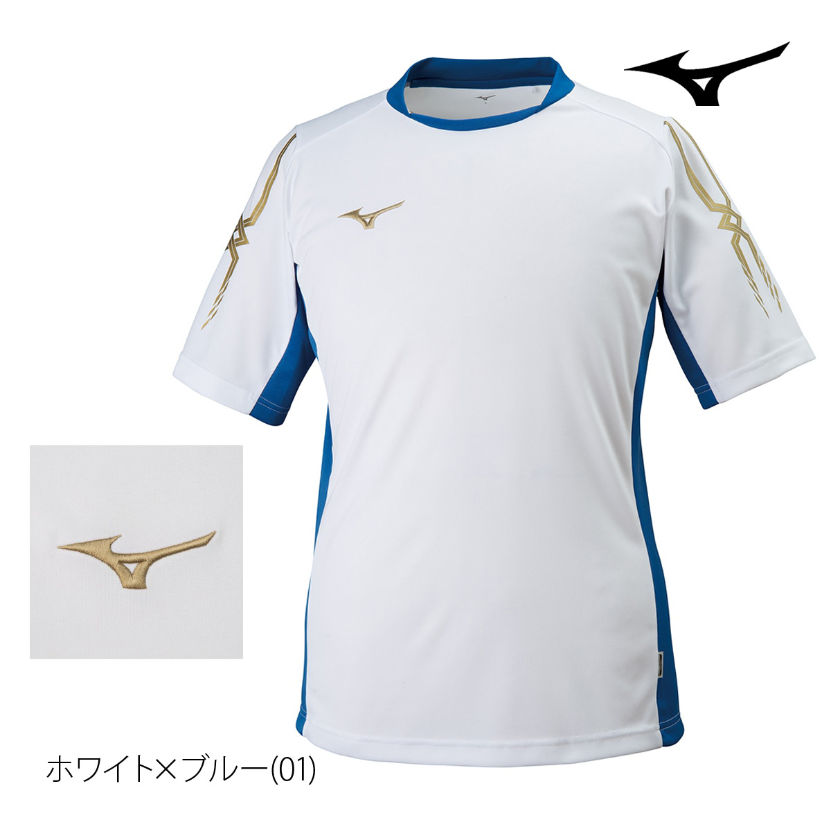 MIZUNO（ミズノ） Tシャツ メンズ 半袖 吸汗 速乾 吸水 ブランド