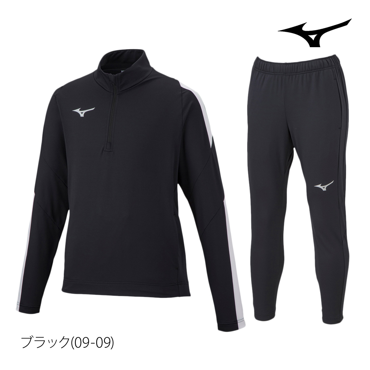 MIZUNO（ミズノ） ジャージ 上下 セットアップ ジュニア ブランド