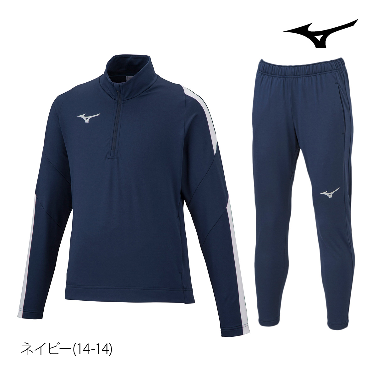 MIZUNO（ミズノ） ジャージ 上下 セットアップ ジュニア ブランド