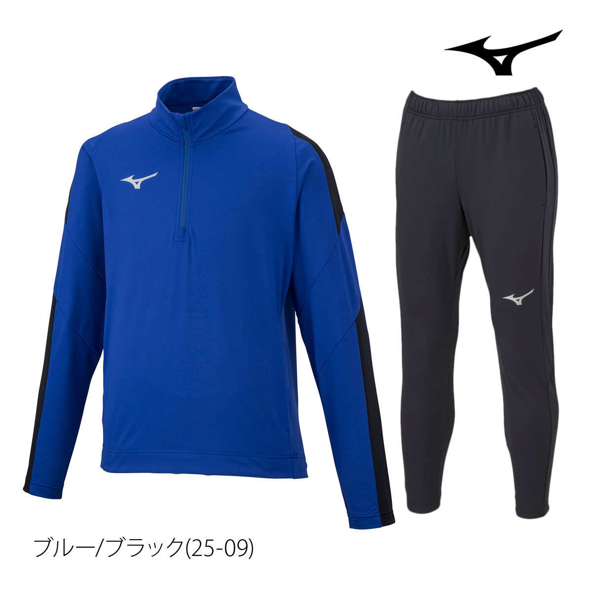 MIZUNO（ミズノ） ジャージ 上下 セットアップ ジュニア ブランド