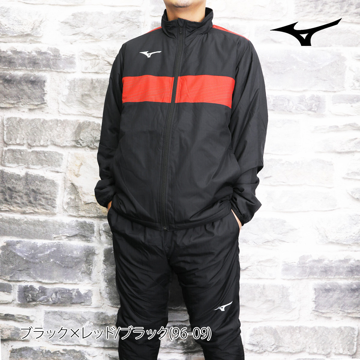 MIZUNO（ミズノ） ウインドブレーカー 上下 メンズ セットアップ