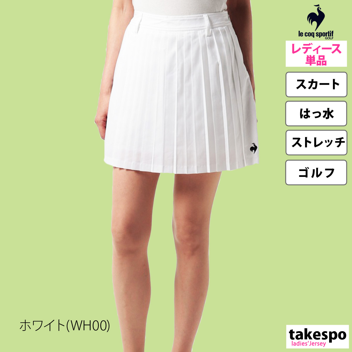 le coq sportif GOLF（ルコックスポルティフ ゴルフ） ルコックゴルフ