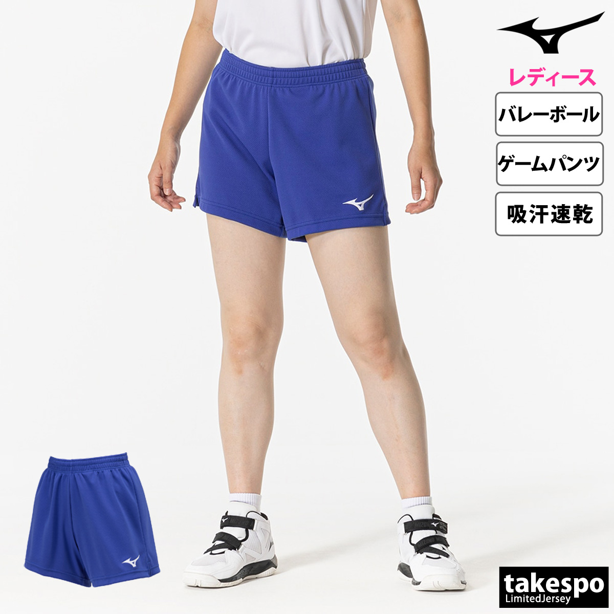 MIZUNO（ミズノ） ショートパンツ レディース ブランド Mizuno