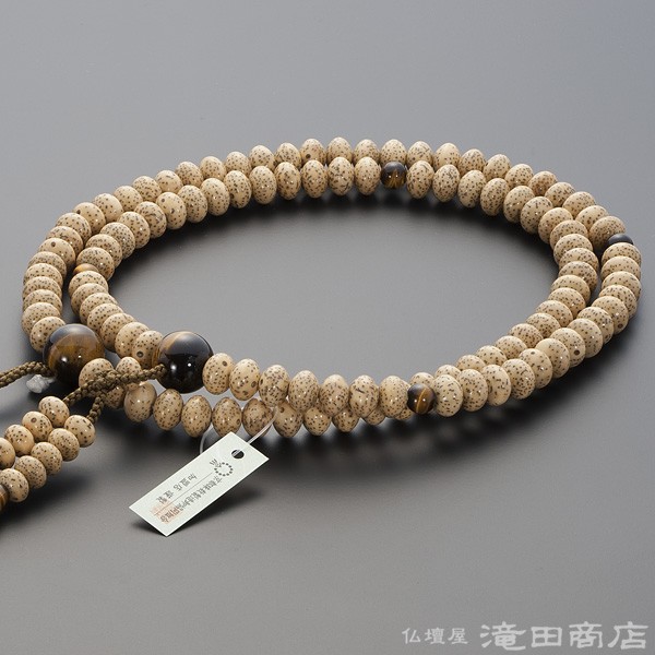 仏壇屋 滝田商店 数珠 真言宗 男性用 星月菩提樹 みかん玉 虎目石仕立