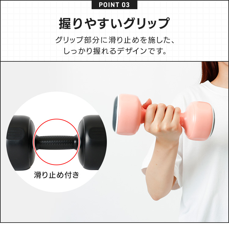 ダンベル セット 2個セット ダンベルセット 1kg ピンク TKS42HM002-1KG