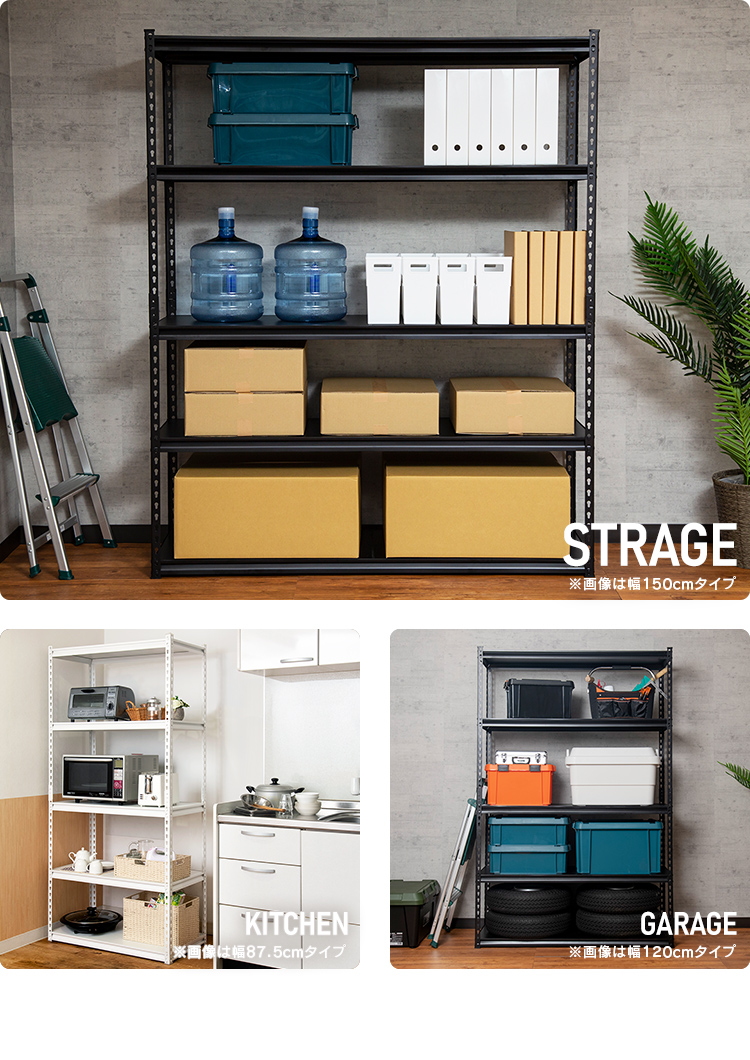 スチールラック 幅120 奥行45 高さ183 ラック 棚 スチール 5段