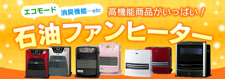 ファンヒーター FH-VX4615BY コロナ : ラクチーナ Yahoo!店 - 通販