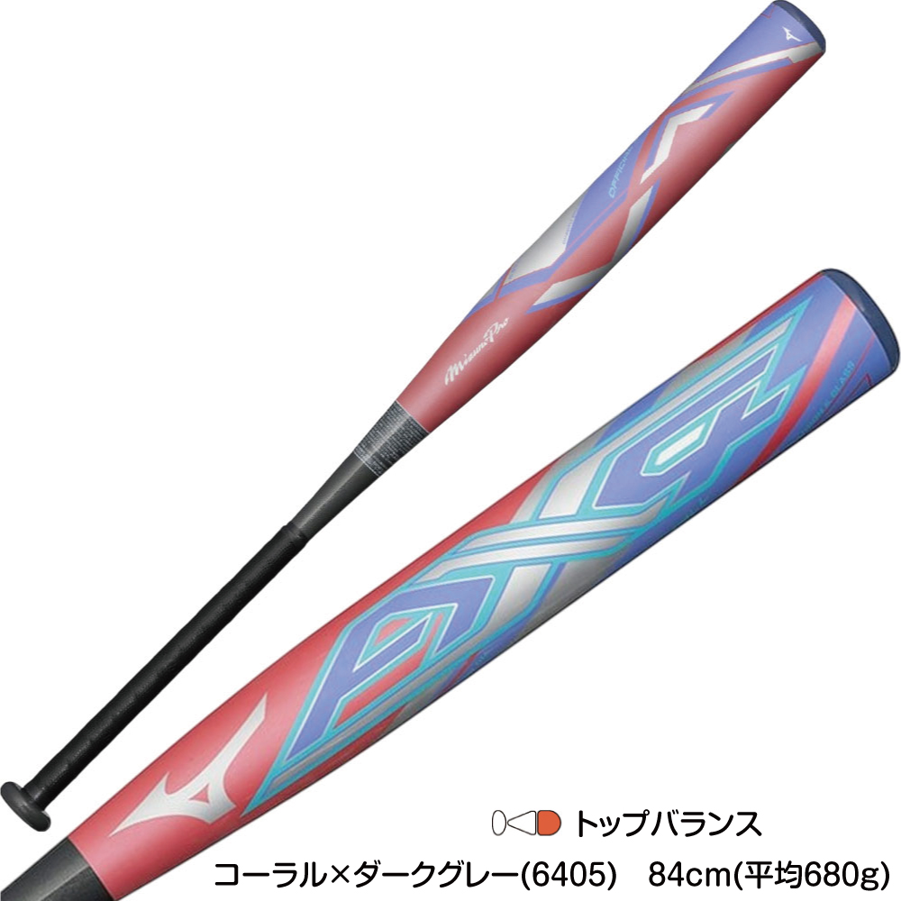 MIZUNO（ミズノ） ソフトボール バット 3号 ax4 ミズノプロ ソフト大人