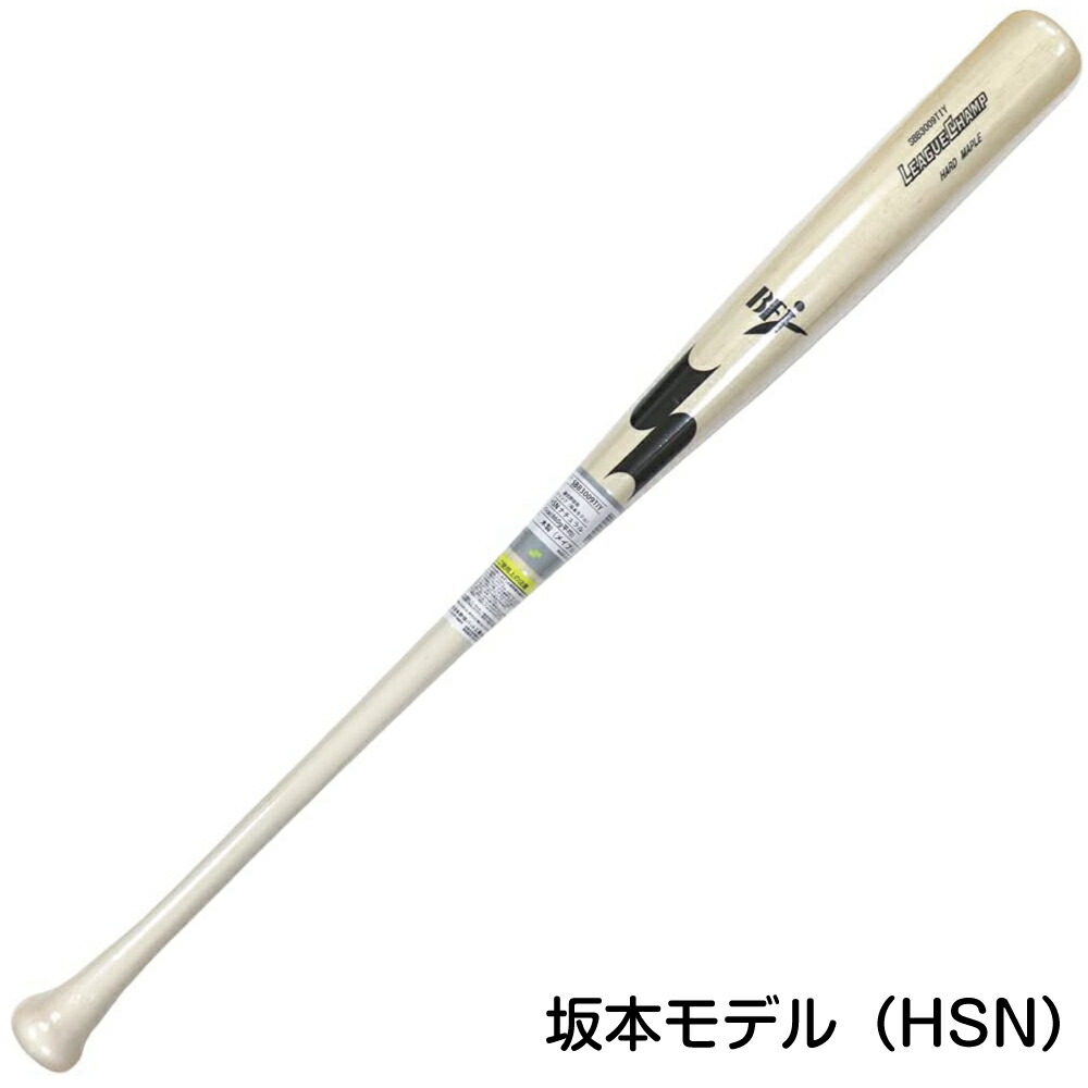 エスエスケイ（SSK） 野球館オリジナル 硬式木製バット メイプル 軽量