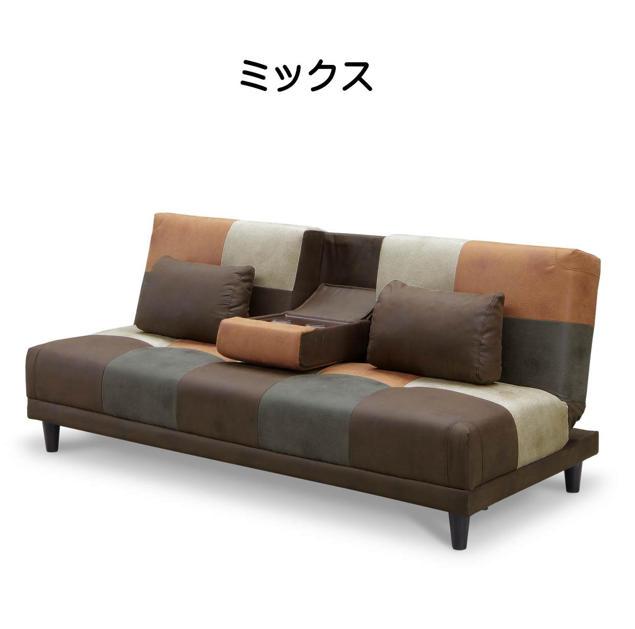 ソファーベット ソファーベッド ソファベッド パッチワーク 市松模様