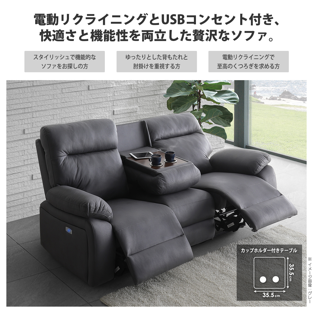 電動ソファ3人掛け 電動ソファー おしゃれ ソファ リビング 3人掛け