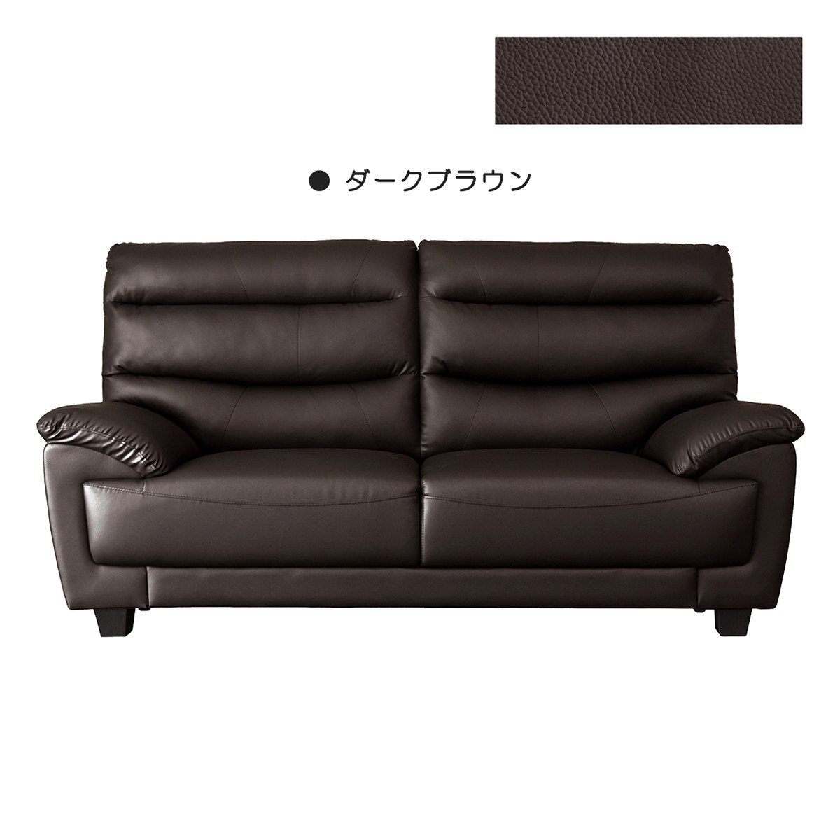 ソファ ソファー 3人掛け 本革 革 3人用 3Pソファー レザー ハイバック