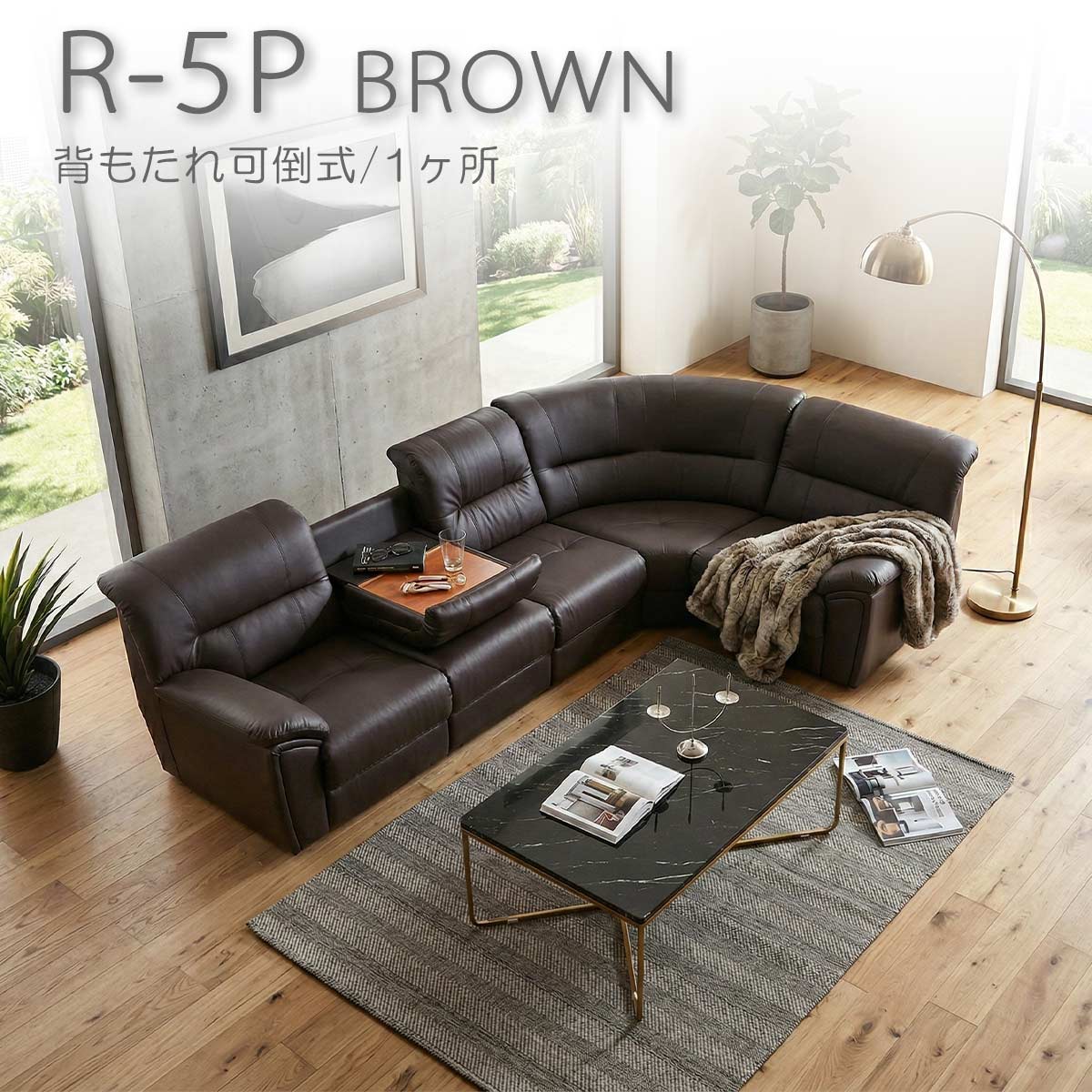 ソファー ダイニングソファー レザー L字 5人掛け 5人用 おしゃれ