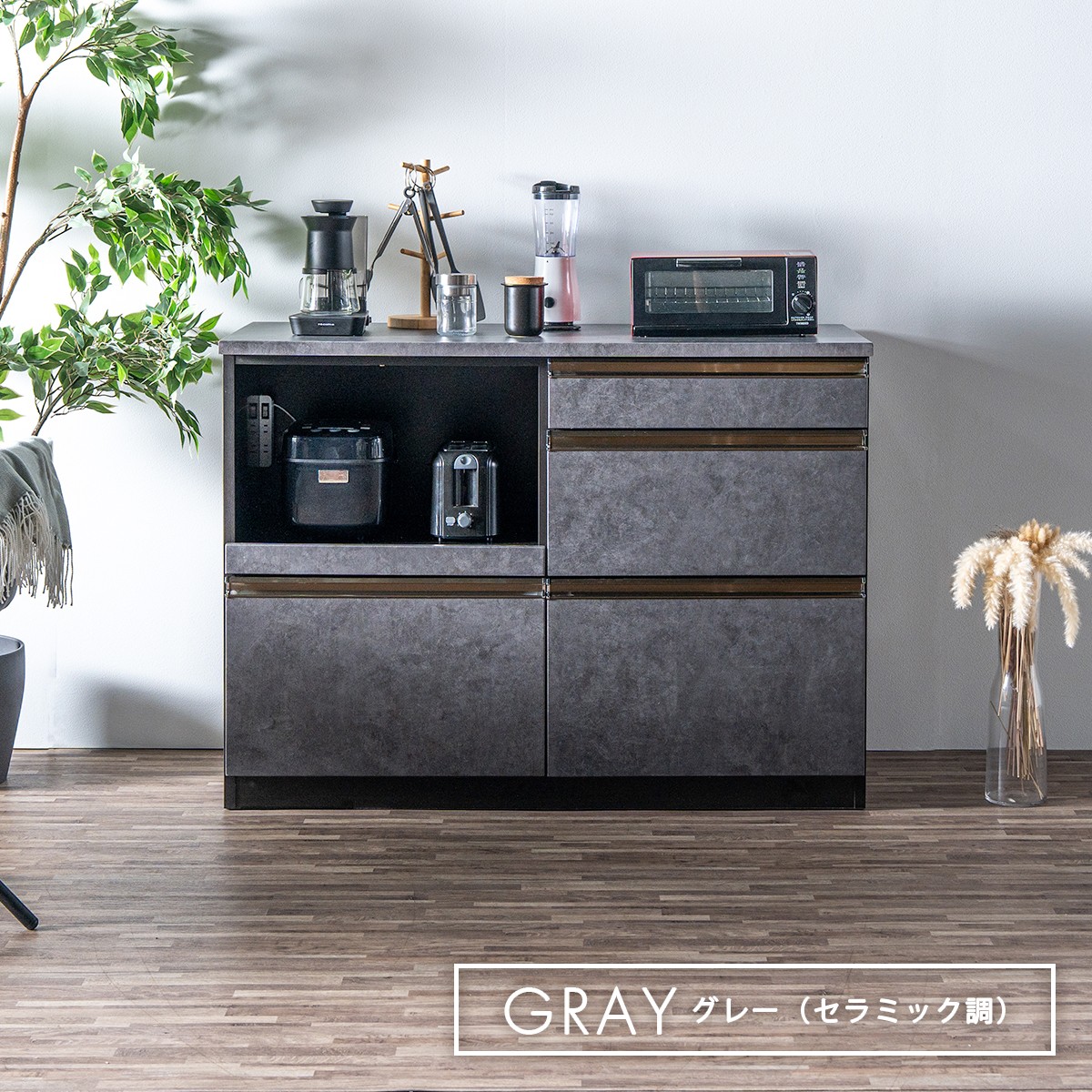 キッチンカウンター レンジ台 幅120 完成品 モダン おしゃれ 引出し