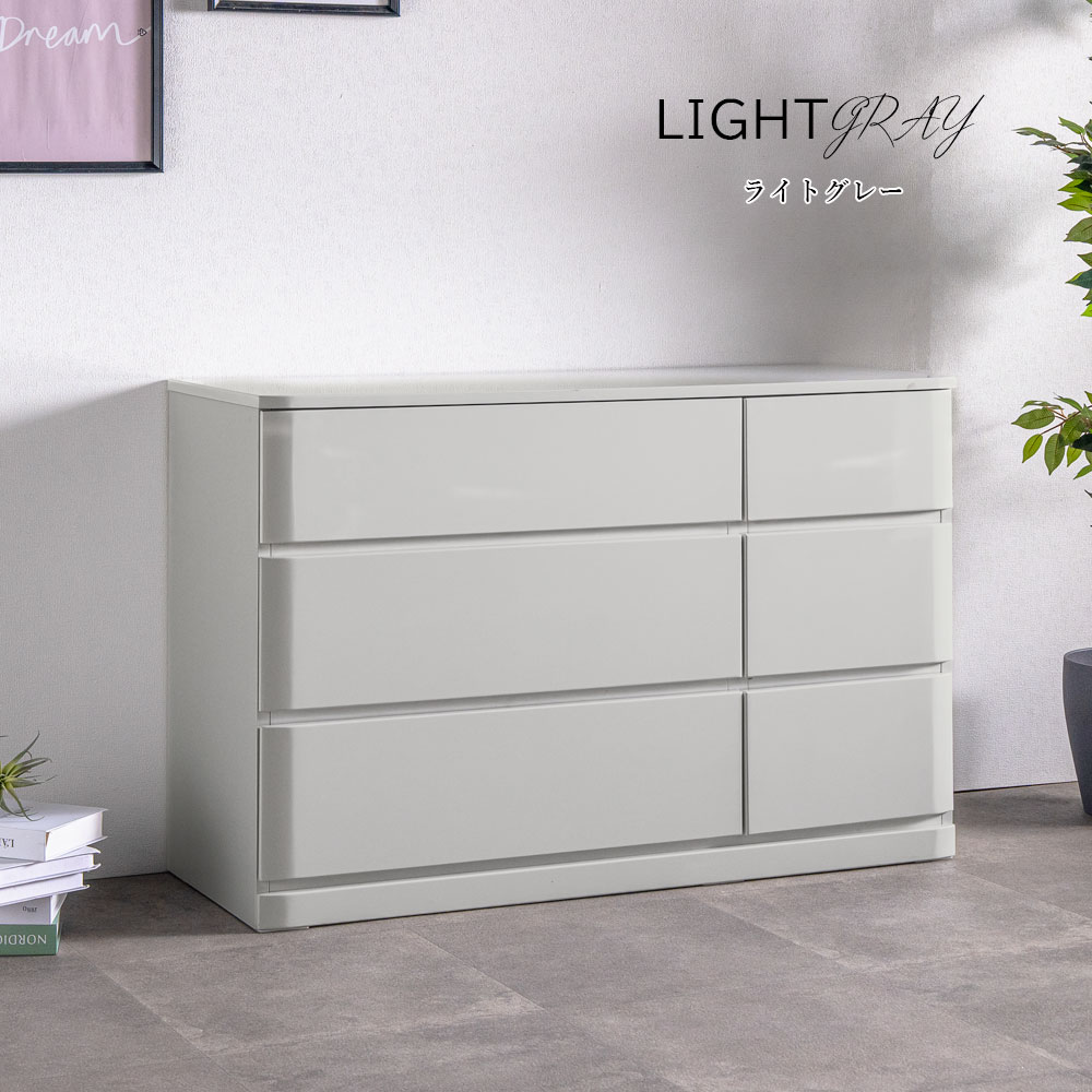 チェスト 3段 幅120cm 完成品 エナメル タンス ローチェスト おしゃれ