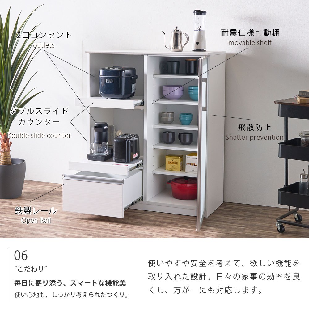 キッチンカウンター 完成品 日本製 幅90 大川家具 レンジ台 食器棚