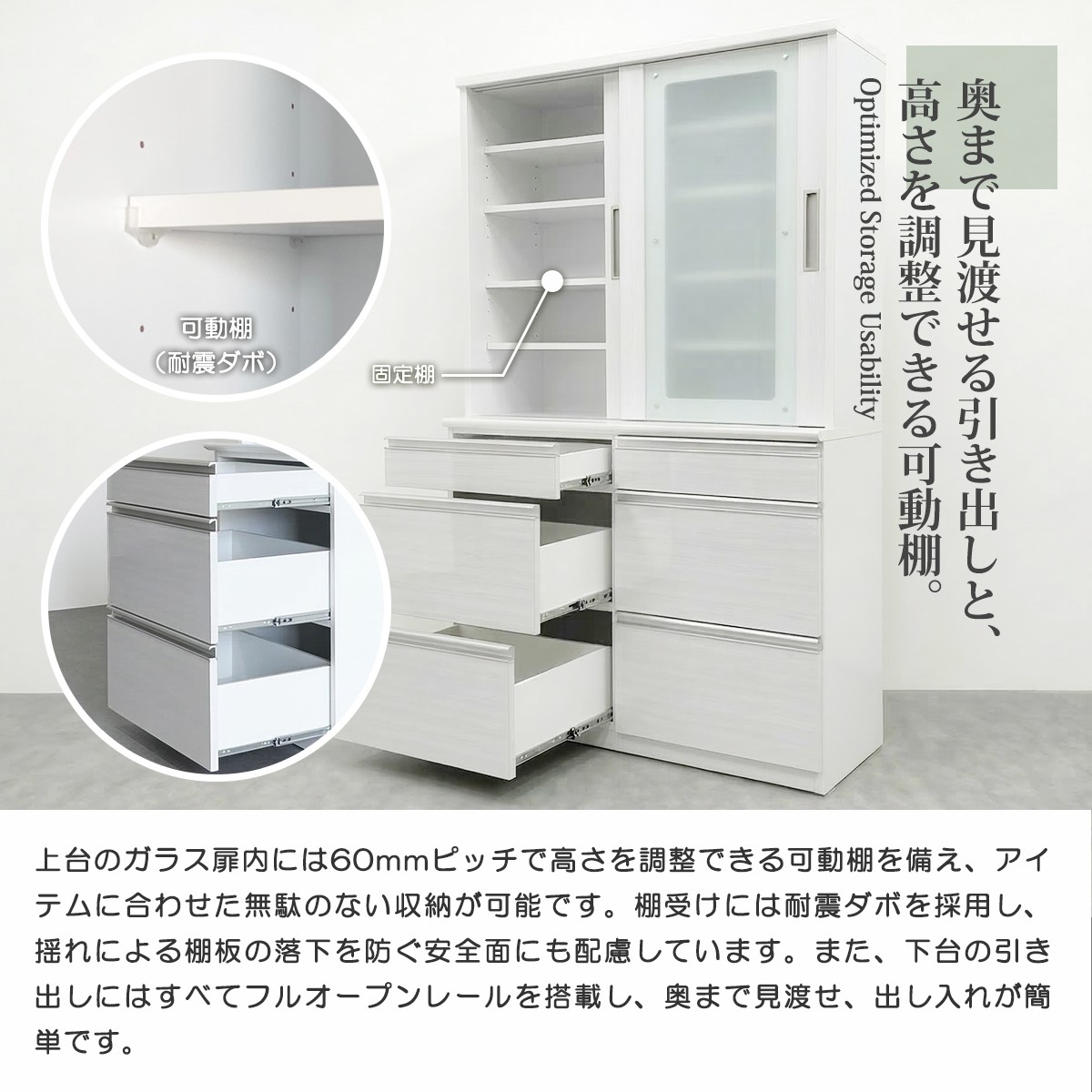 食器棚 キッチンボード 幅120cm 120cm幅 カップボード キッチン 収納