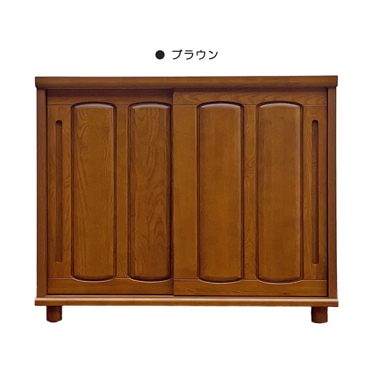 下駄箱 シューズボックス 完成品 和風 引き戸 幅120cm 天然木 玄関収納