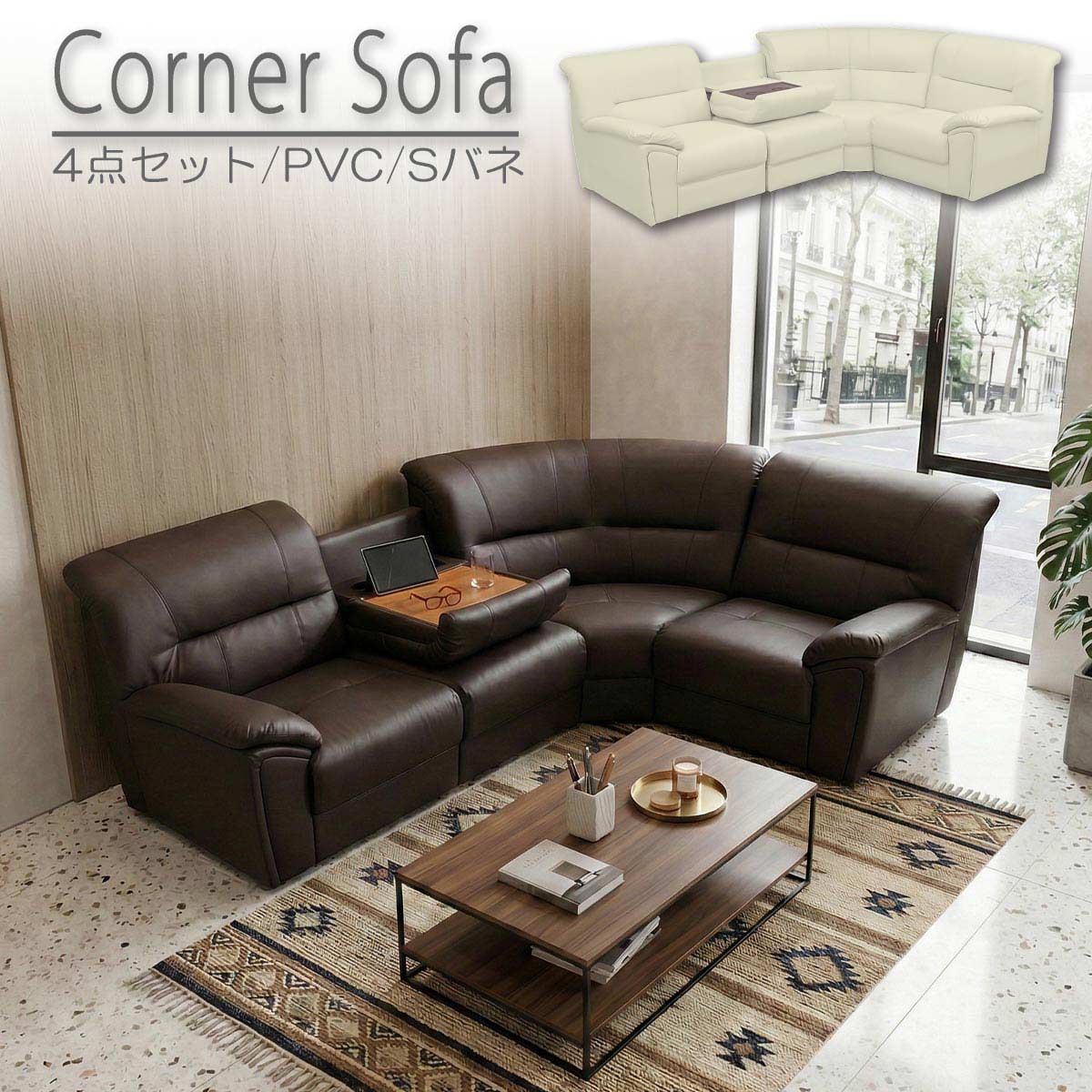 ソファー ダイニングソファー レザー L字 5人掛け 5人用 おしゃれ