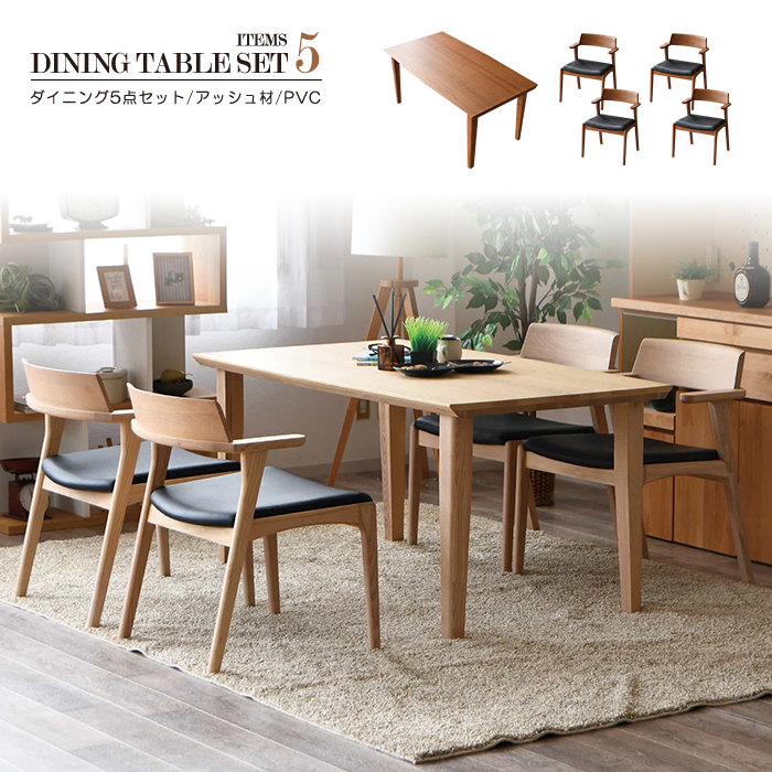 ダイニングテーブルセット ダイニングテーブル 4人 4人用 チェアが浮く