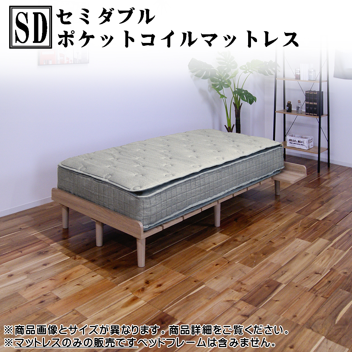 マットレス 圧縮ロール コンパクト梱包 ポケットコイルマットレス