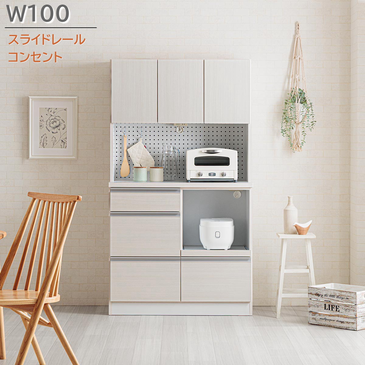 食器棚 幅100」の人気商品一覧 | 安い商品を通販サイトから探す - 価格.com