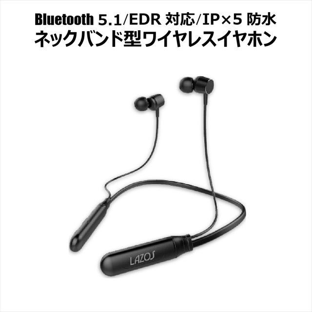 earphone_top.jpg