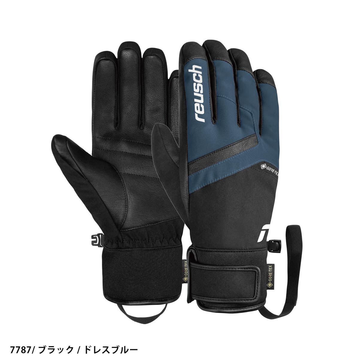 reusch REU1TLB スキーグローブ 8.0 ブラウン/ネイビー reusch