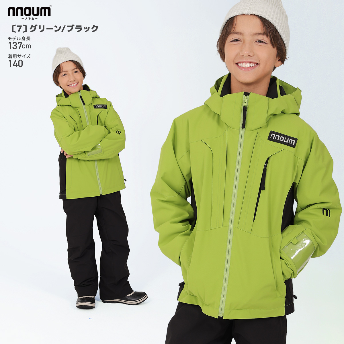 NNOUM スキーウェア キッズ ジュニア 上下セット ノアム 子供 男の子