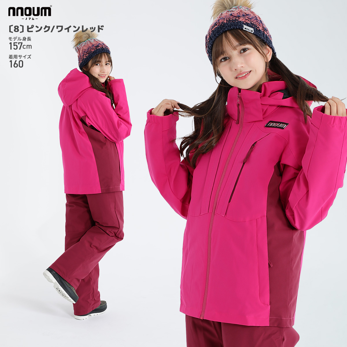 NNOUM スキーウェア キッズ ジュニア 上下セット ノアム 子供 男の子