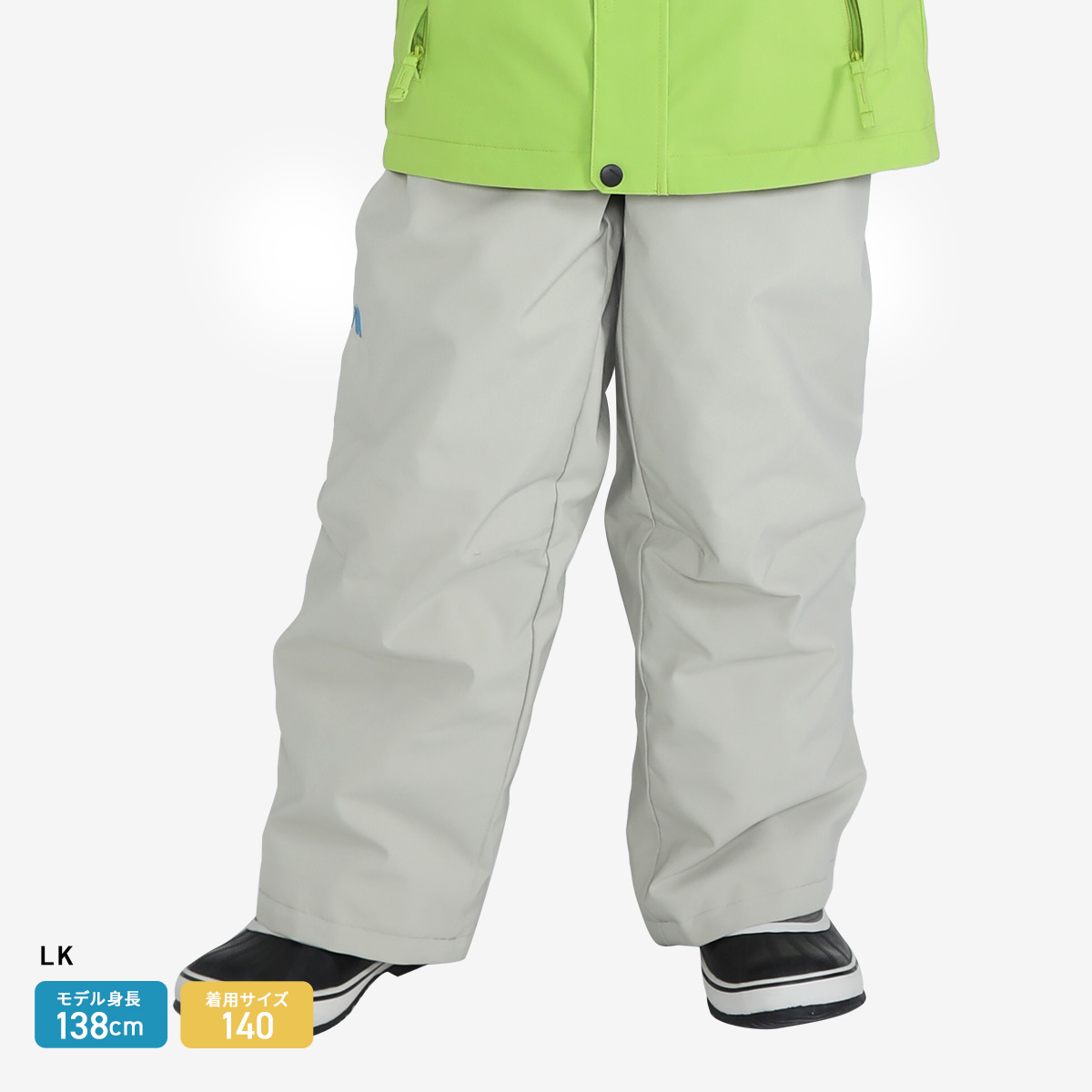 NNOUM スキーウェア キッズ パンツ 単品 120 130 140 150 160