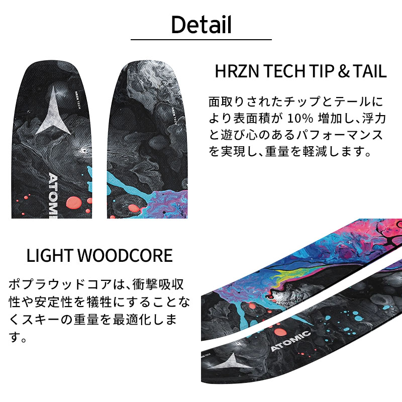 ATOMIC（アトミック） スキー板 2025 BENT 110 + STRIVE 14 GW