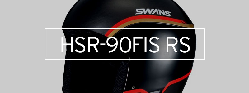 SWANS（スワンズ） スキーヘルメット メンズ レディース＜2025＞ HSR