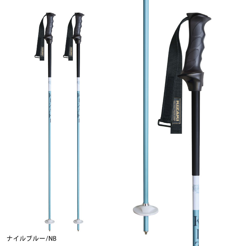 KIZAKI（キザキ） 【5日限定！全品P10倍！】KIZAKI スキー ポール