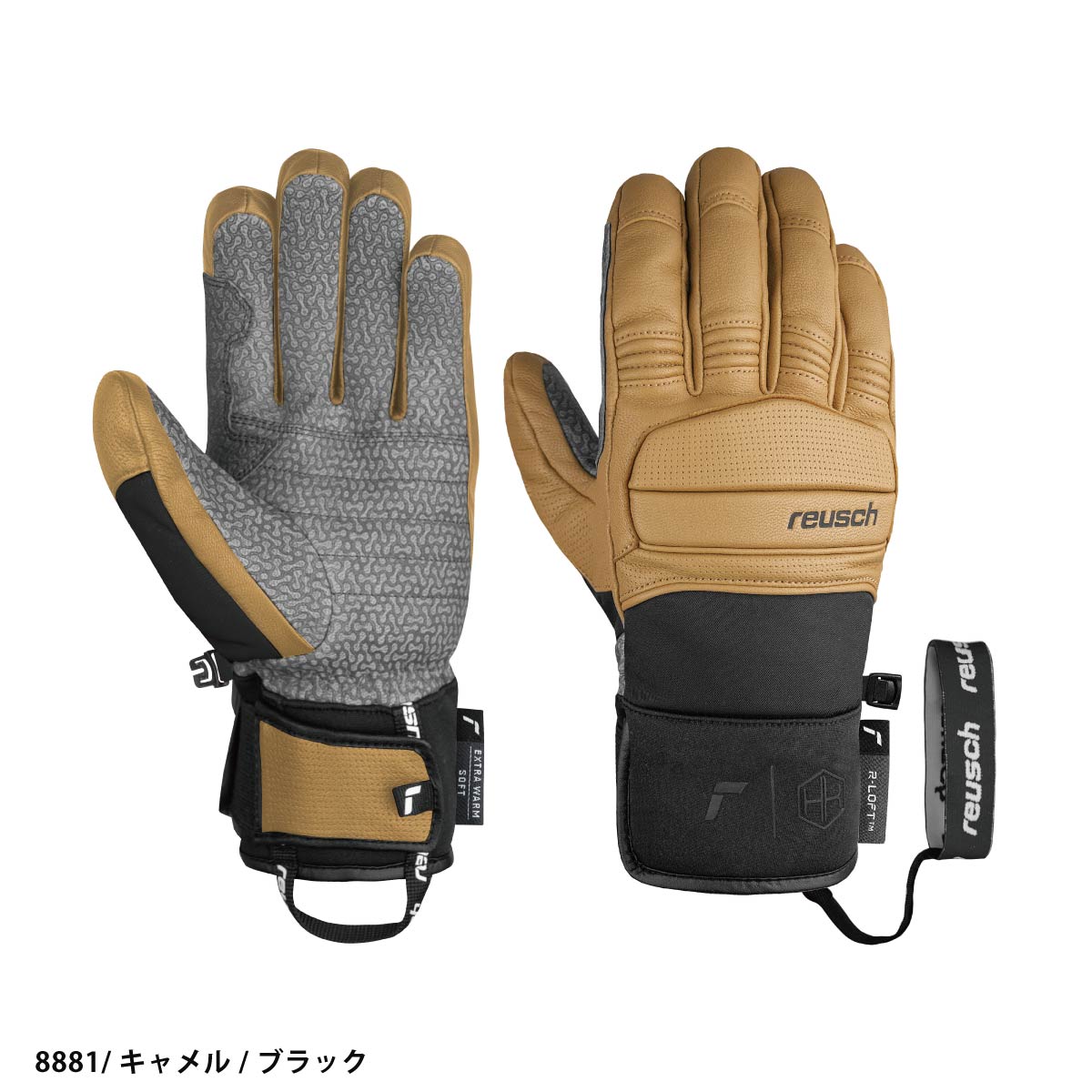 reusch（ロイシュ） スキーグローブ メンズ レディース 2025 6401118