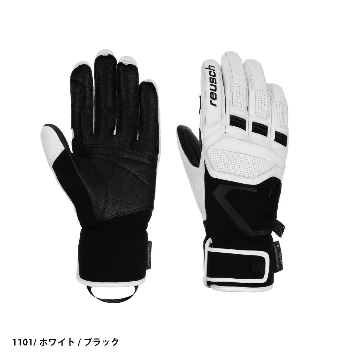 reusch（ロイシュ） スキー グローブ メンズ レディース＜2026＞PRO RC