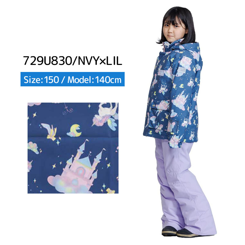 RESEEDA（レセーダ） スキーウェア キッズ スノーウェア ジュニア 上下