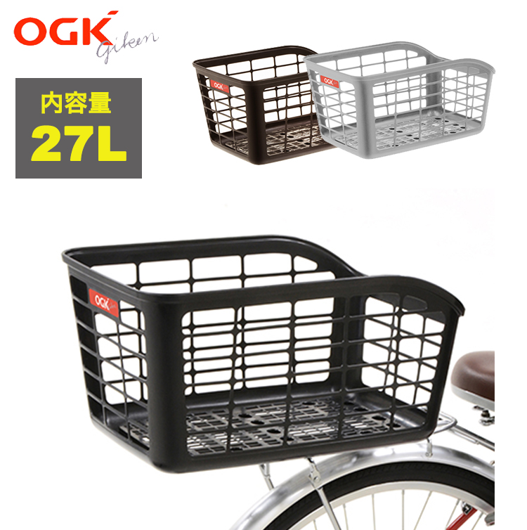 OGK技研（オージーケーギケン） 超軽量うしろバスケットRB-018 自転車