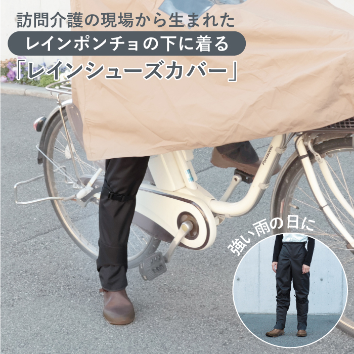 MARUTO（マルト） 大久保製作所 靴を脱がずに立ったまま着脱できる