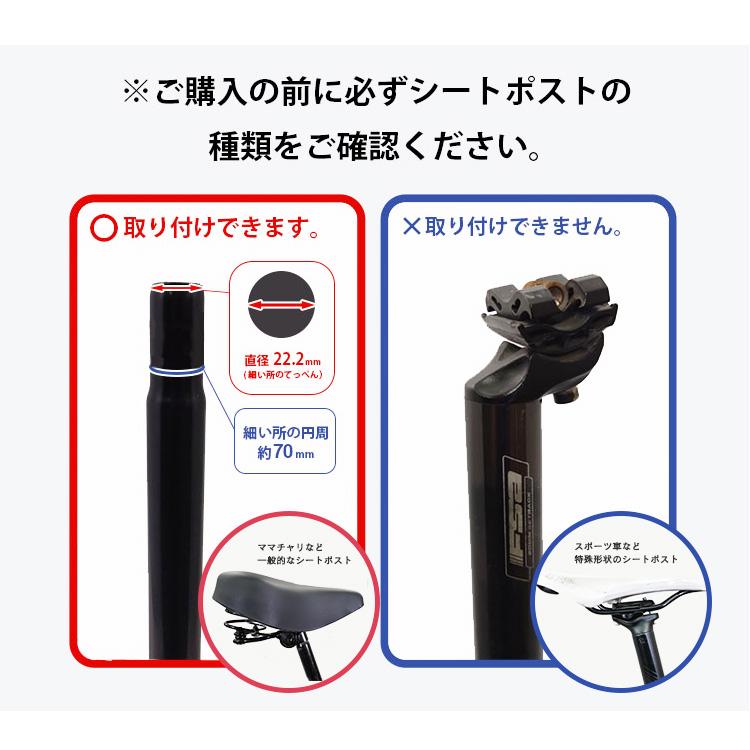 Panasonic（パナソニック） Panasonic自転車用テールアップサドル（旧