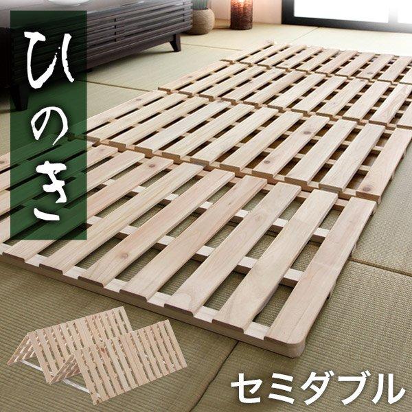 タンスのゲン 8日+5% すのこベッド 折りたたみ おしゃれ ダブル 4