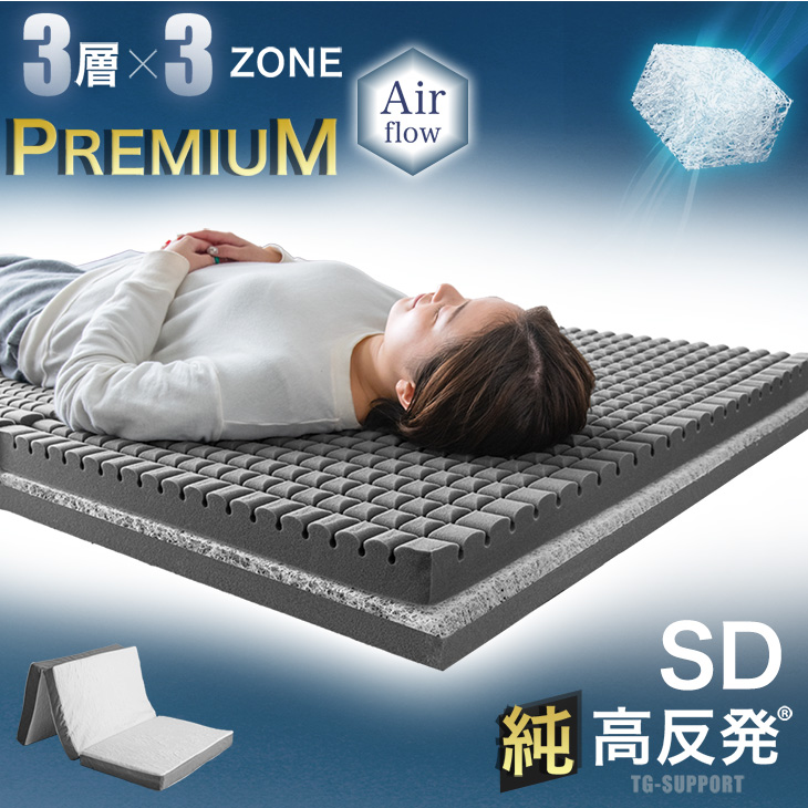 タンスのゲン マットレス ダブル 三つ折り 折りたたみ 高反発 硬め10cm