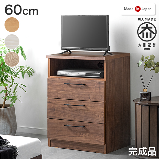 タンスのゲン 8日+5% テレビ台 ハイタイプ 完成品 幅60 北欧 スリム