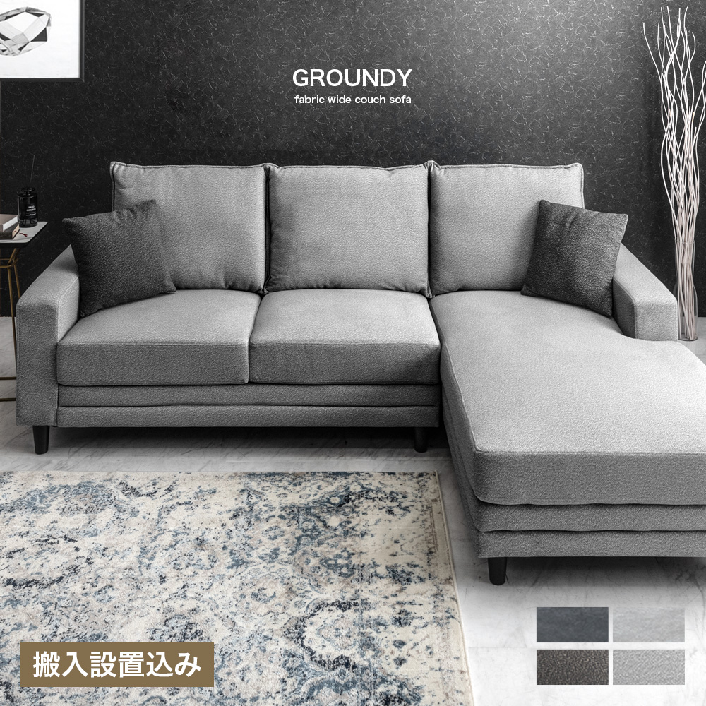 タンスのゲン 8日+5% ソファ おしゃれ 3人掛け ファブリック 北欧